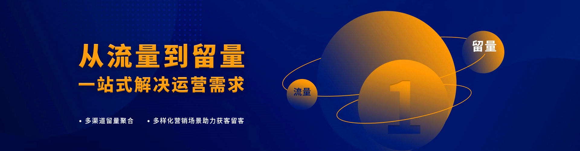 仲巴百度广告竞价
