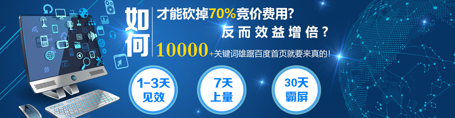 仲巴百度信息流