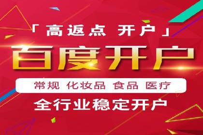 案例解读：百度竞价托管公司助力企业抢占市场先机
