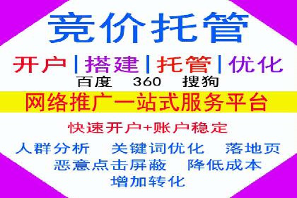 百度竞价策略：如何快速实现盈利的案例